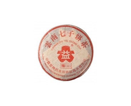沧州普洱茶大益回收大益茶2004年401批次博字7752熟饼